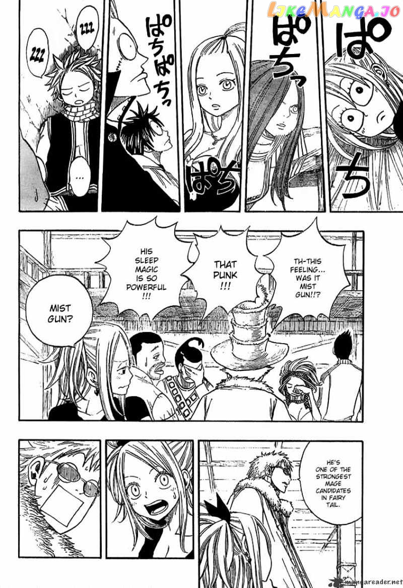 Fairy Tail chapter 24 - page 10
