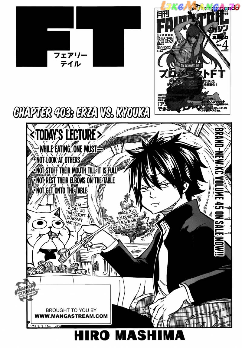 Fairy Tail chapter 403 - page 1