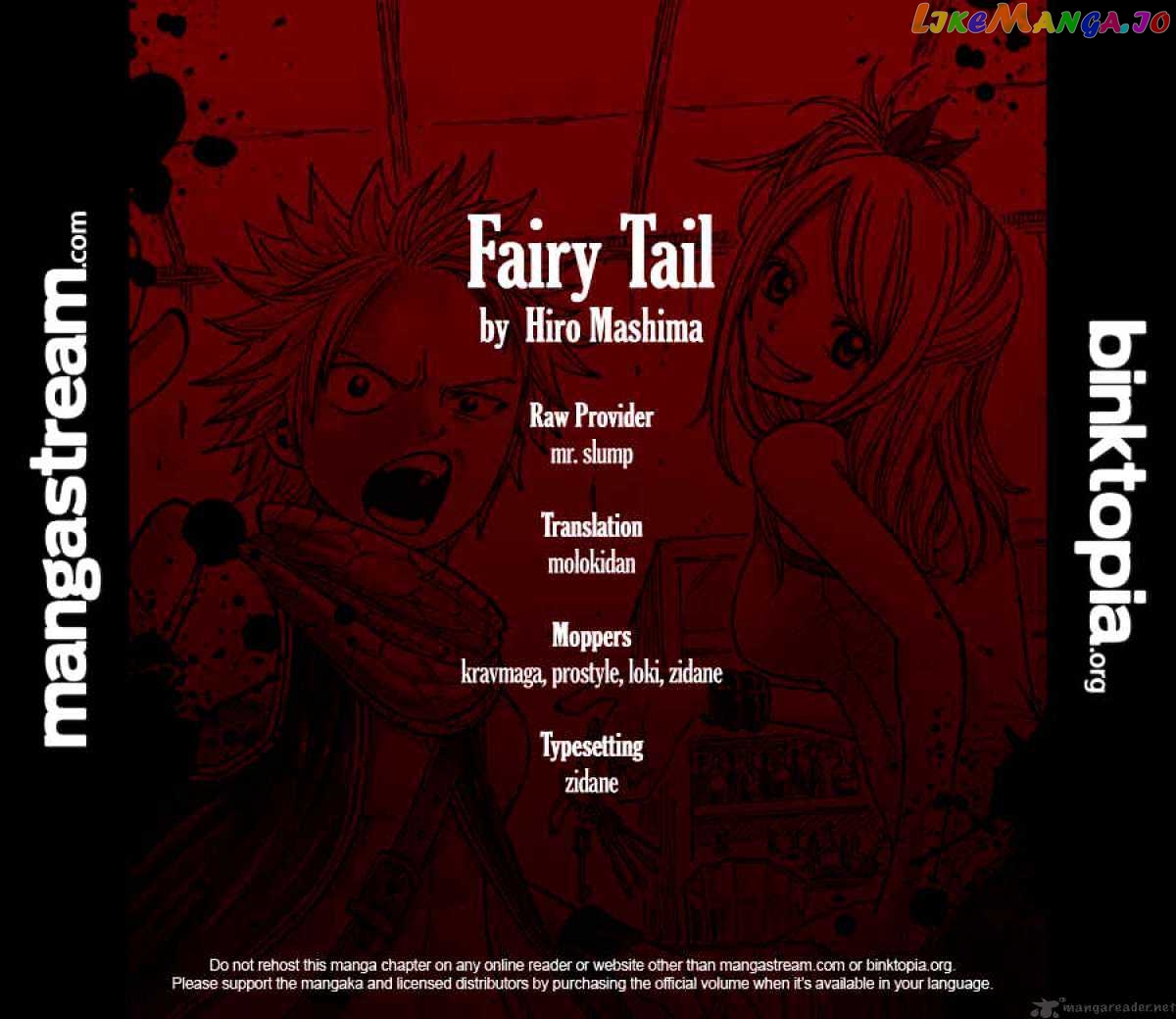 Fairy Tail chapter 212 - page 31