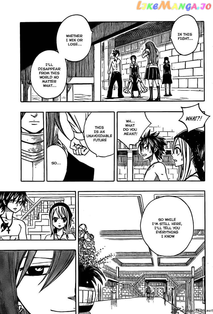 Fairy Tail chapter 80 - page 12