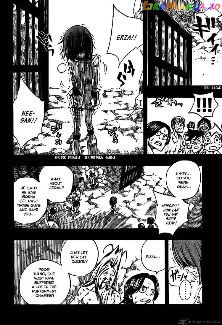 Fairy Tail chapter 80 - page 17