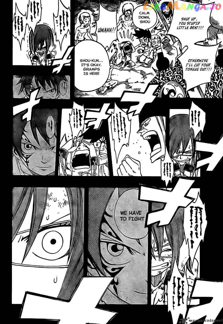 Fairy Tail chapter 80 - page 19