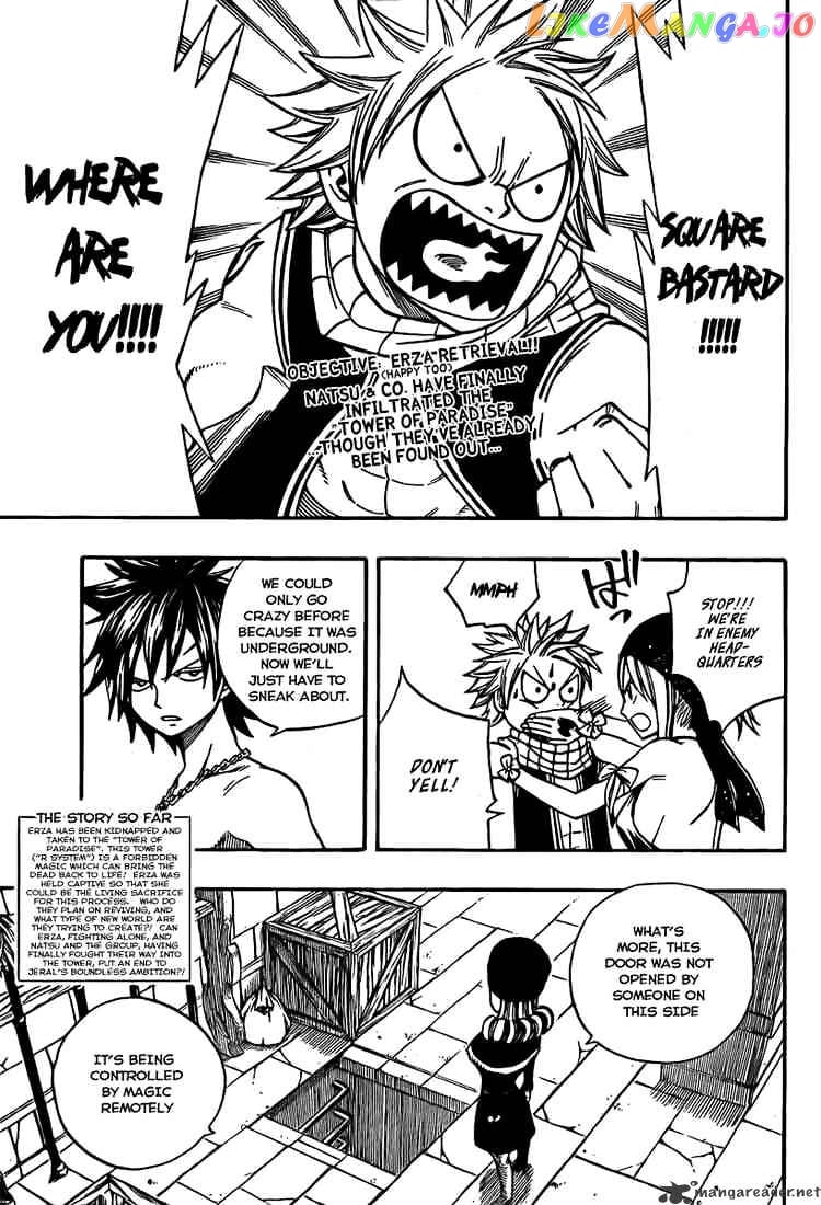 Fairy Tail chapter 80 - page 2