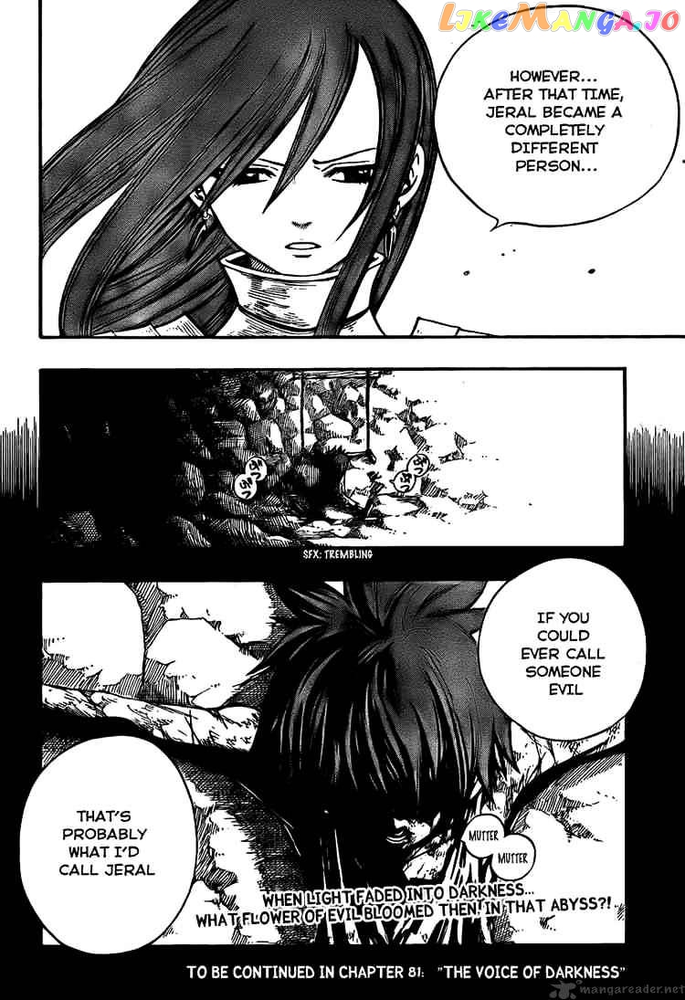 Fairy Tail chapter 80 - page 23