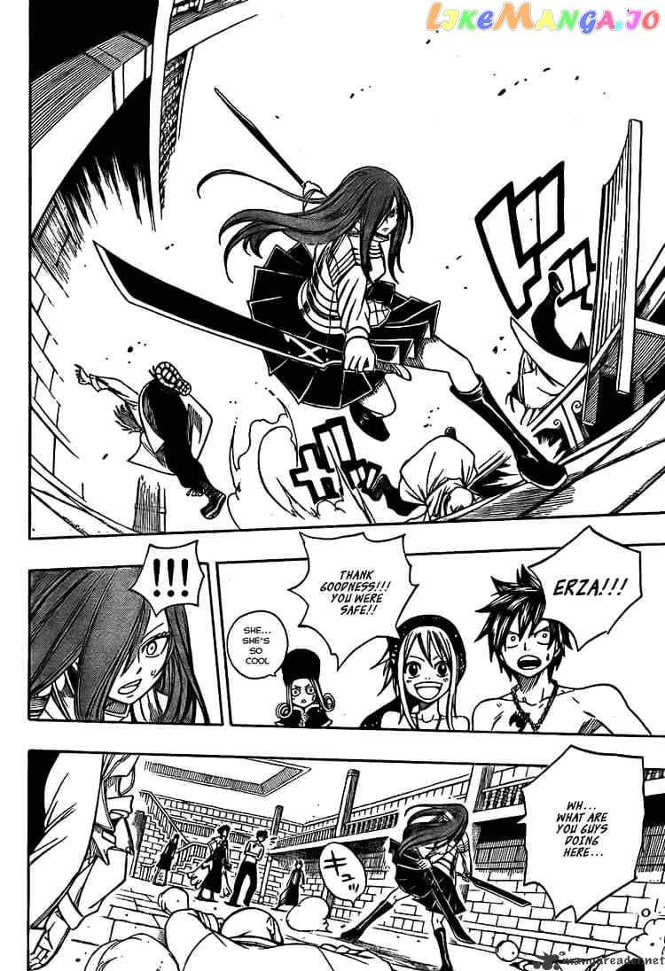 Fairy Tail chapter 80 - page 5