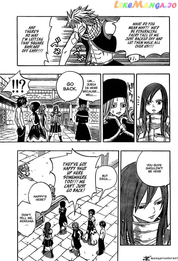 Fairy Tail chapter 80 - page 6