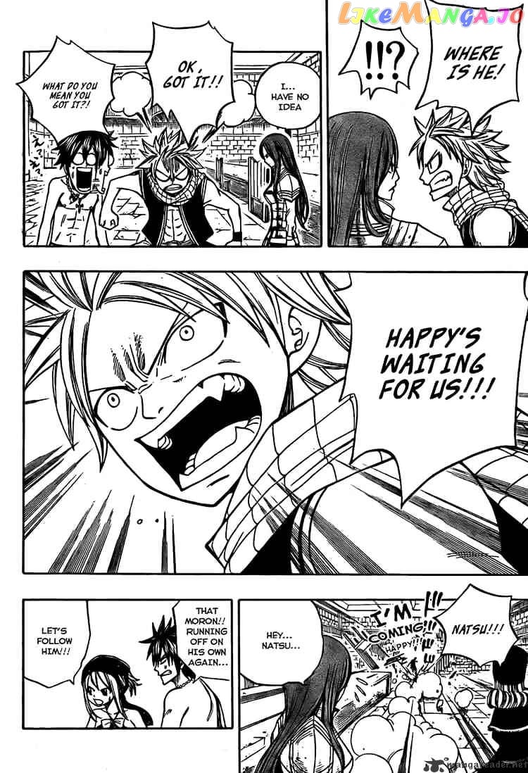 Fairy Tail chapter 80 - page 7