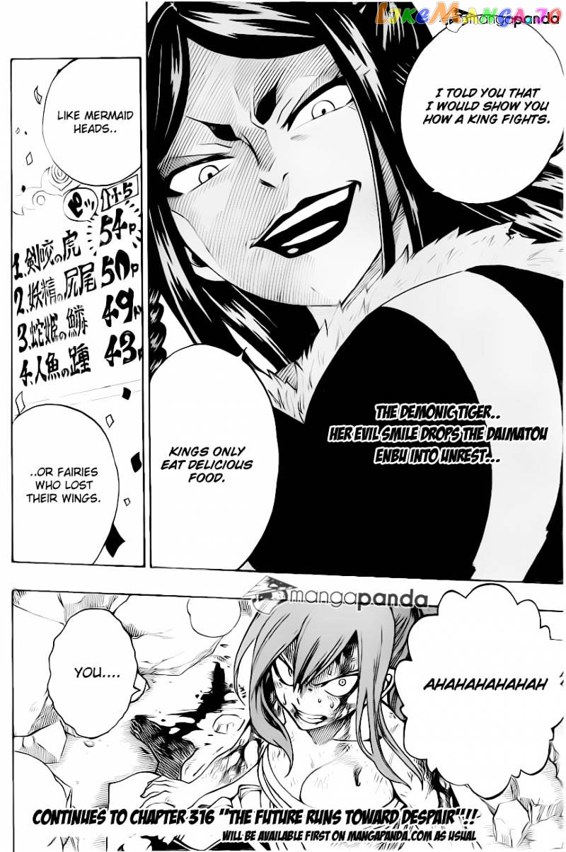 Fairy Tail chapter 315 - page 21