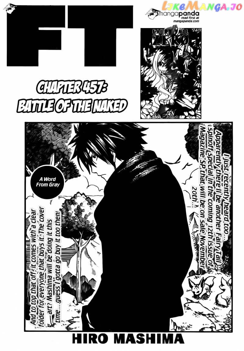 Fairy Tail chapter 457 - page 1