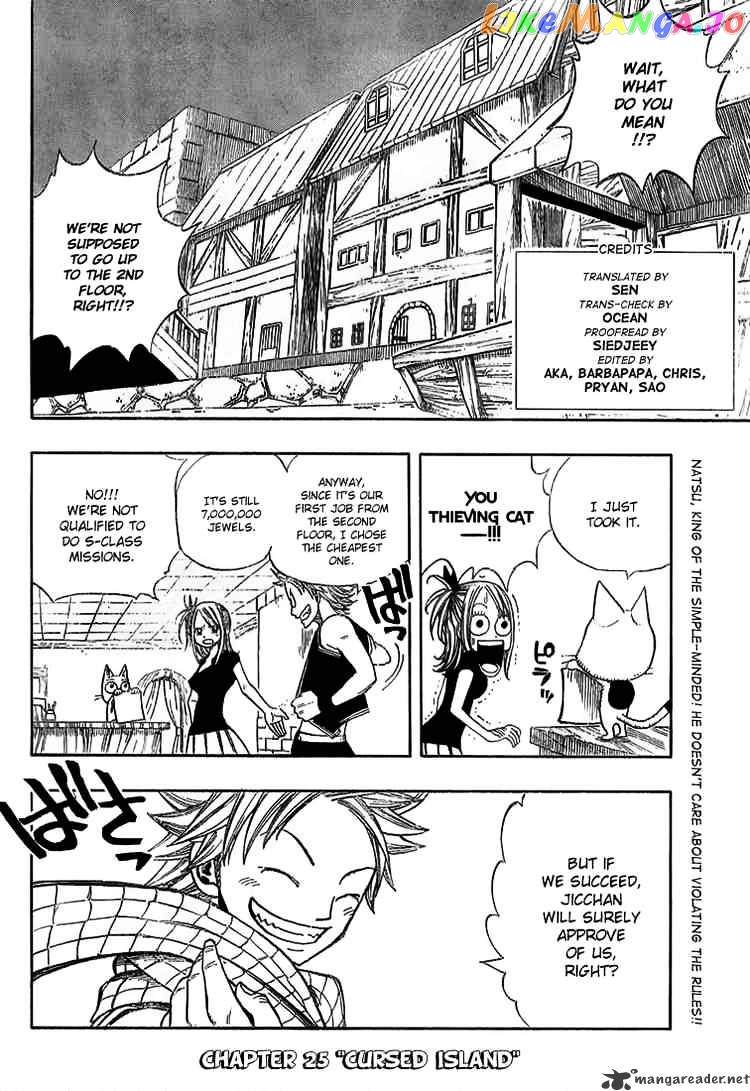 Fairy Tail chapter 25 - page 2