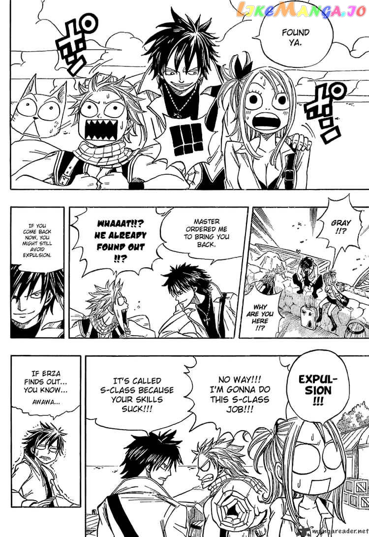Fairy Tail chapter 25 - page 12