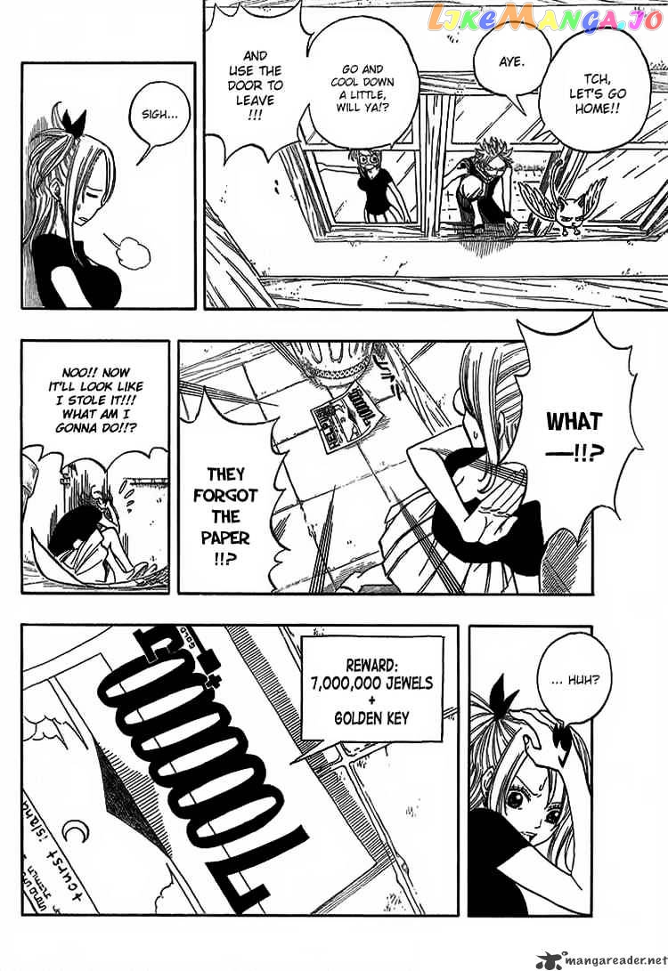Fairy Tail chapter 25 - page 4
