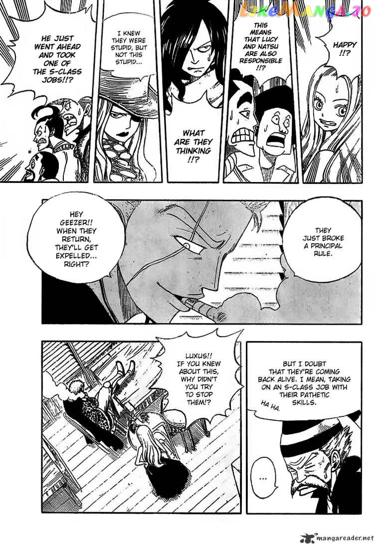 Fairy Tail chapter 25 - page 7