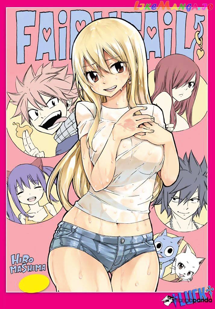 Fairy Tail chapter 511 - page 23