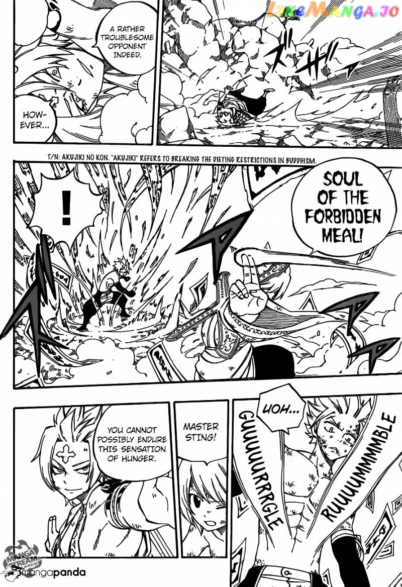 Fairy Tail chapter 511 - page 8