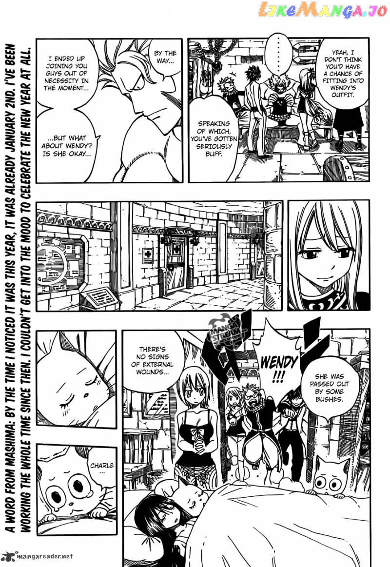 Fairy Tail chapter 267 - page 3