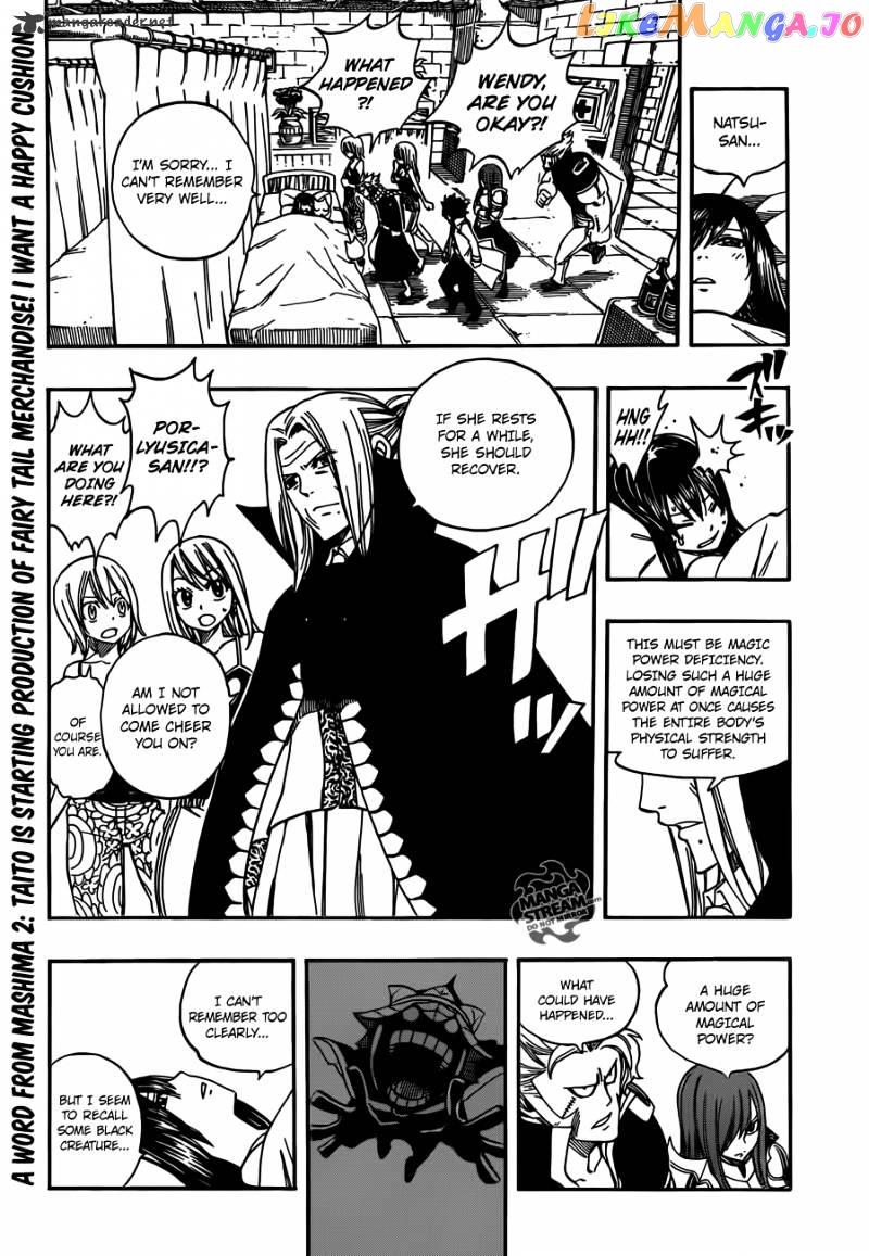 Fairy Tail chapter 267 - page 4