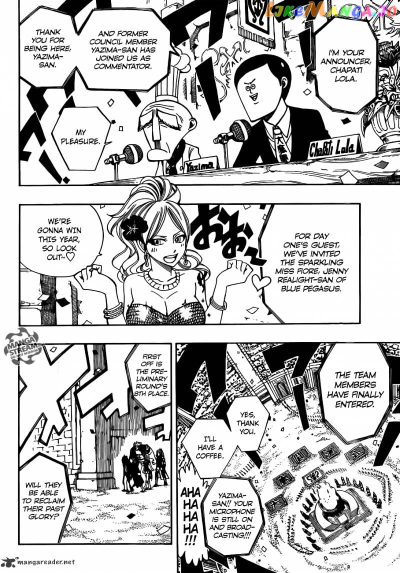 Fairy Tail chapter 267 - page 8