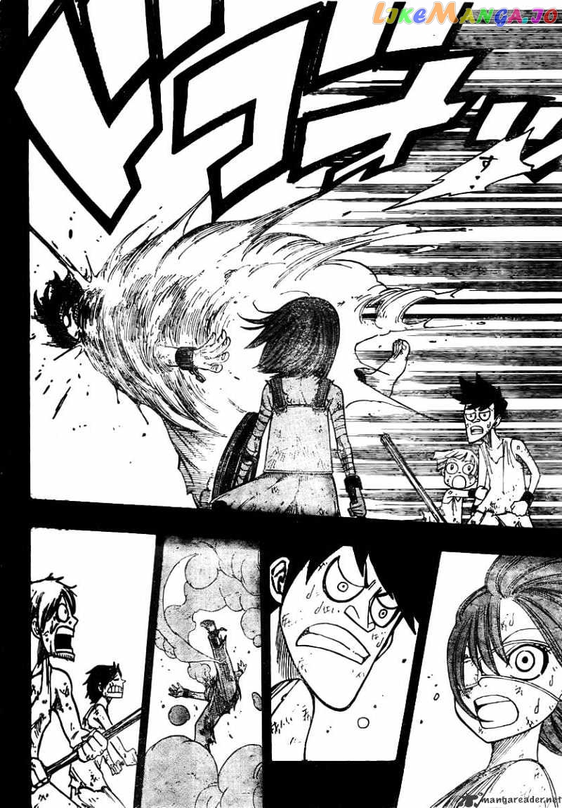 Fairy Tail chapter 81 - page 10