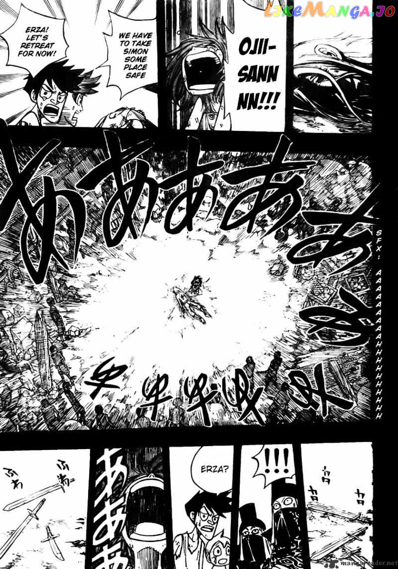 Fairy Tail chapter 81 - page 17