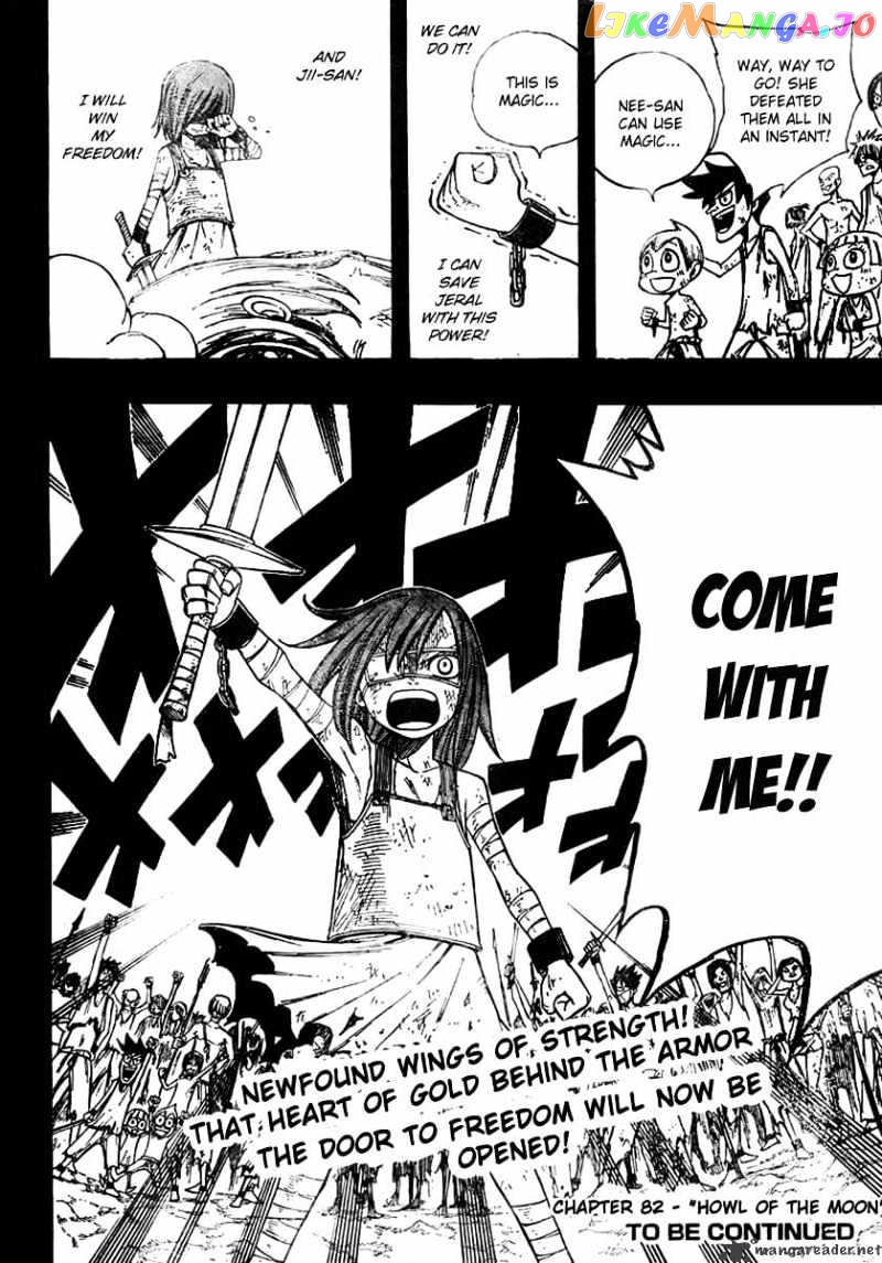 Fairy Tail chapter 81 - page 20