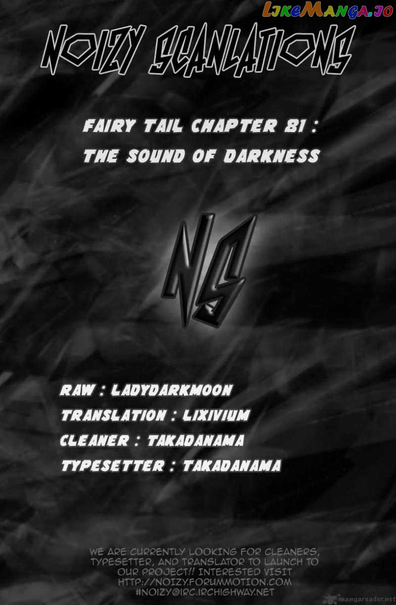 Fairy Tail chapter 81 - page 21