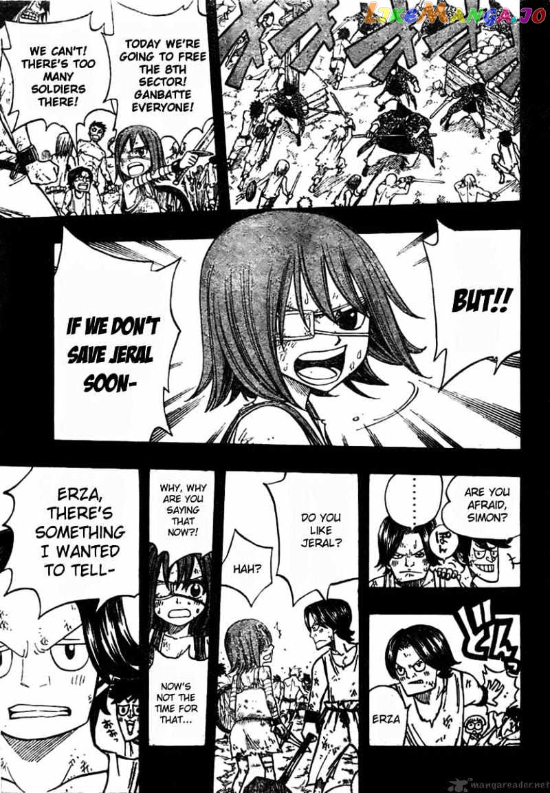 Fairy Tail chapter 81 - page 9