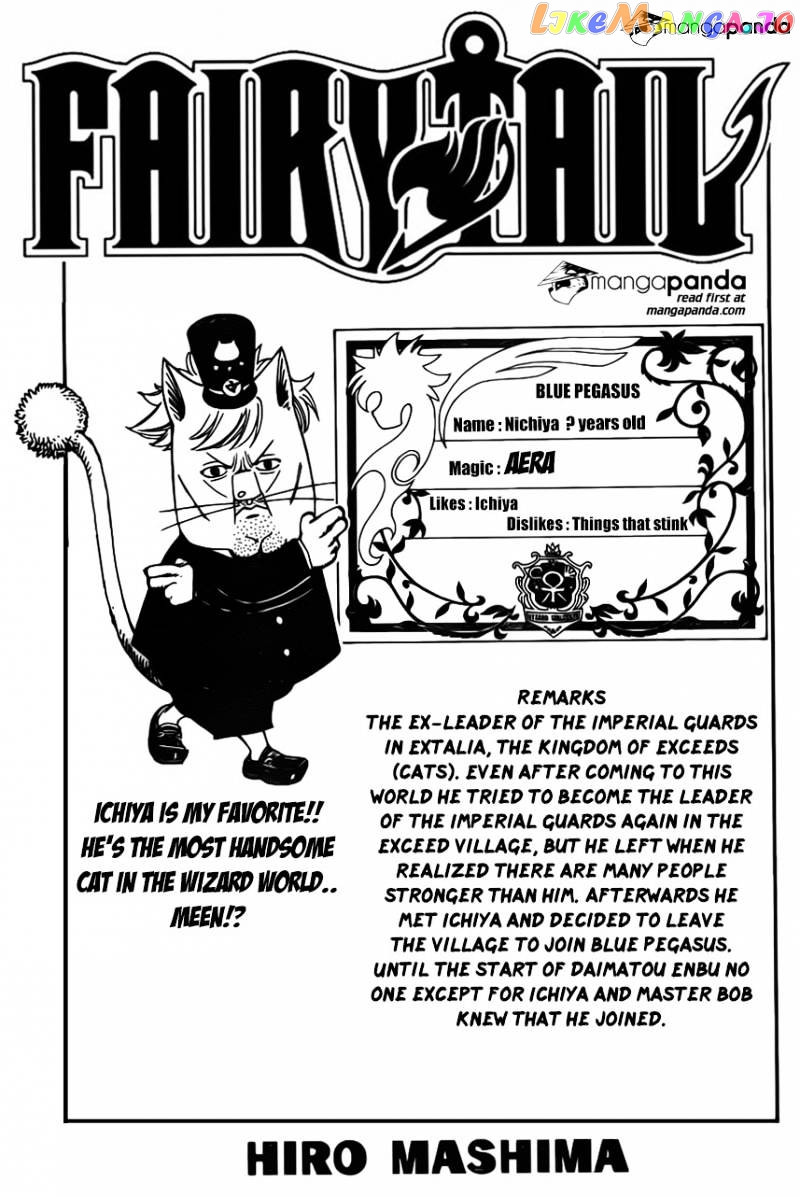 Fairy Tail chapter 363 - page 3