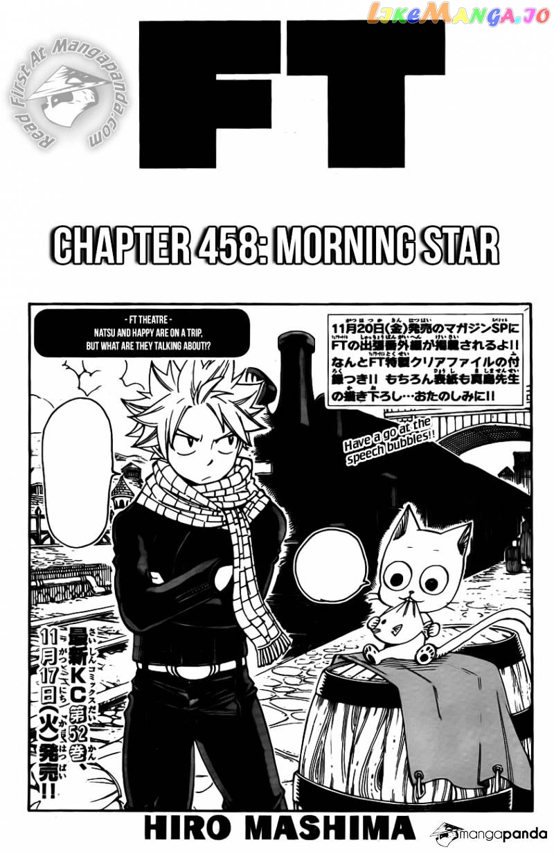 Fairy Tail chapter 458 - page 1