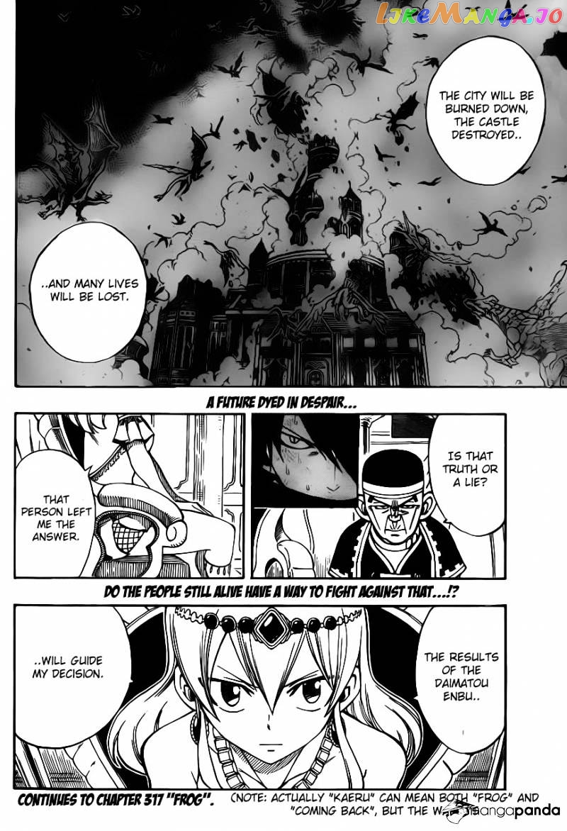 Fairy Tail chapter 316 - page 21