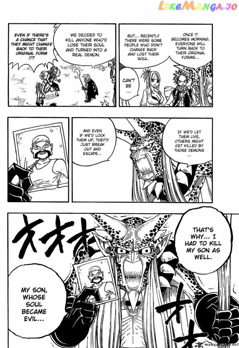 Fairy Tail chapter 26 - page 18