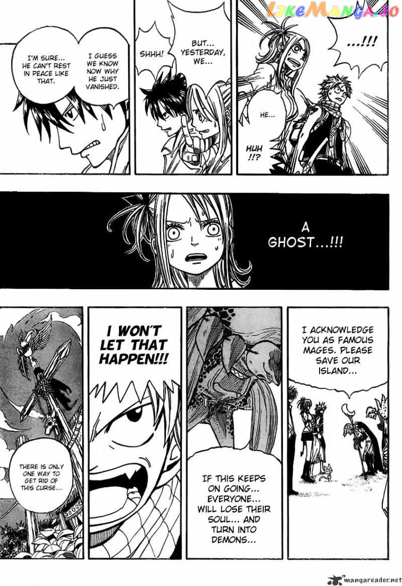 Fairy Tail chapter 26 - page 19