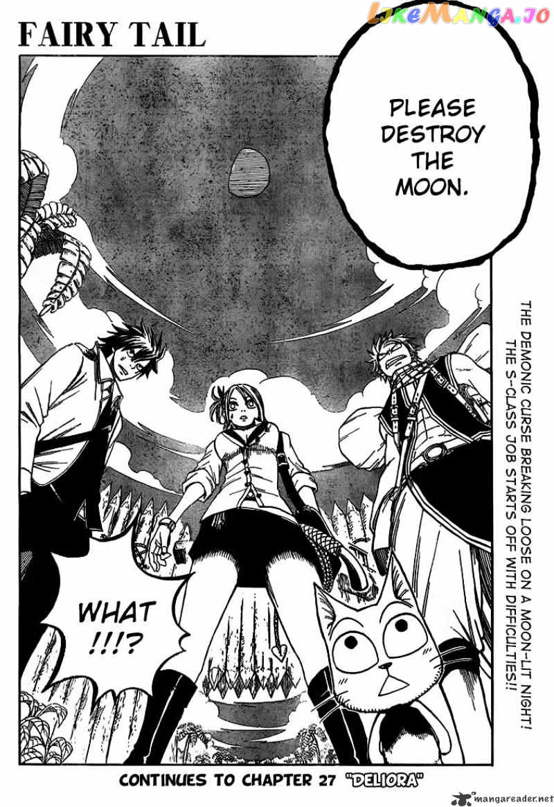 Fairy Tail chapter 26 - page 20
