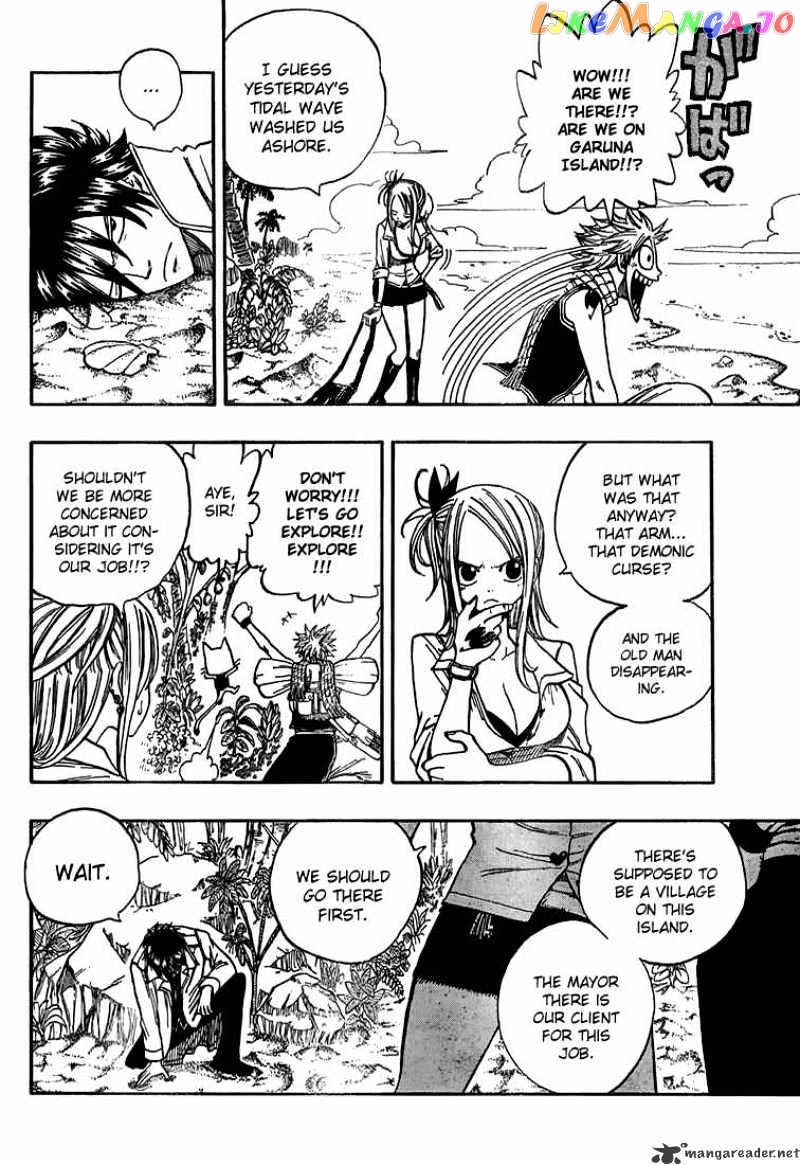 Fairy Tail chapter 26 - page 8