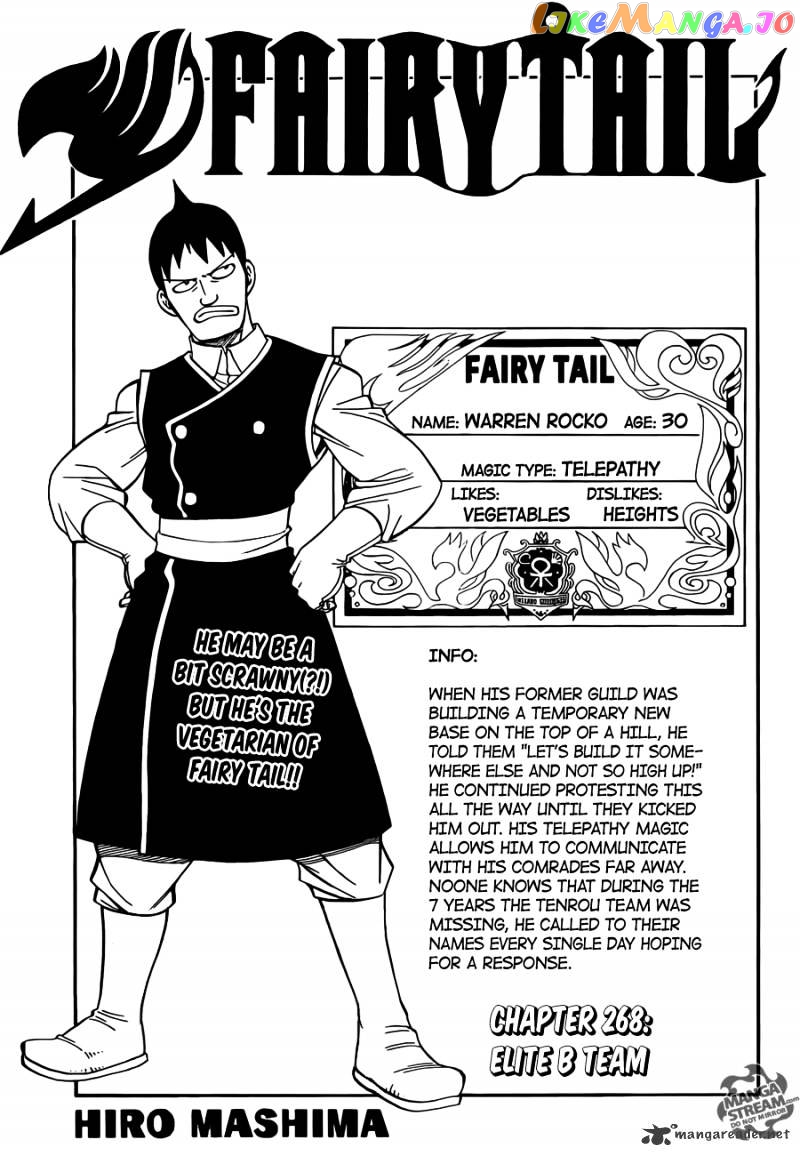 Fairy Tail chapter 268 - page 1