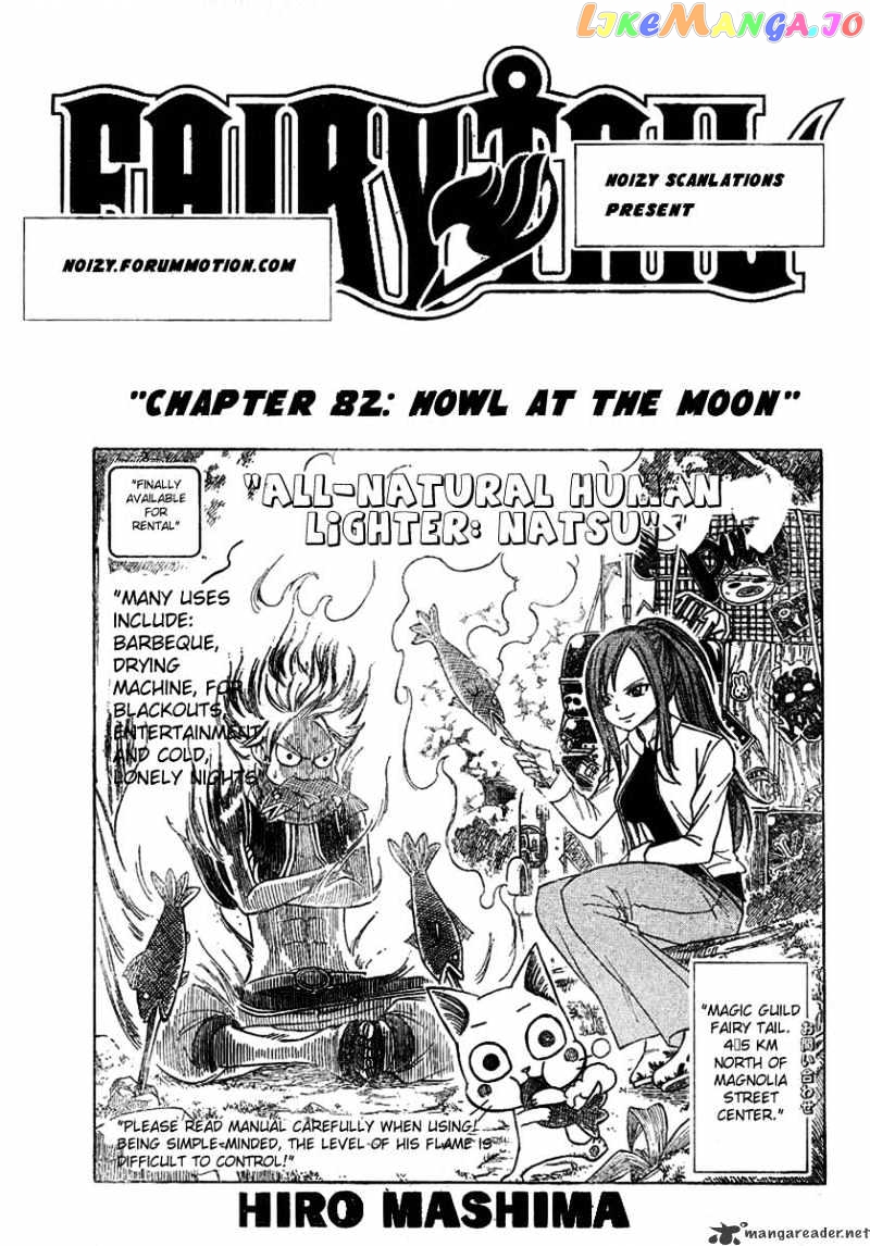 Fairy Tail chapter 82 - page 1