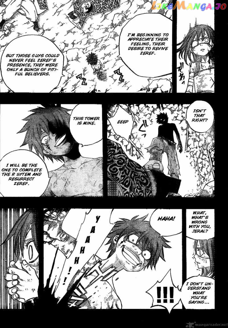 Fairy Tail chapter 82 - page 11