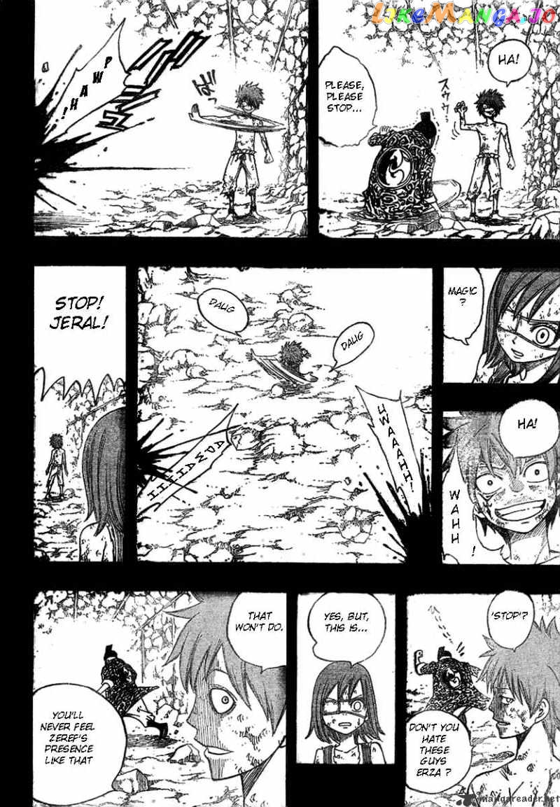 Fairy Tail chapter 82 - page 12