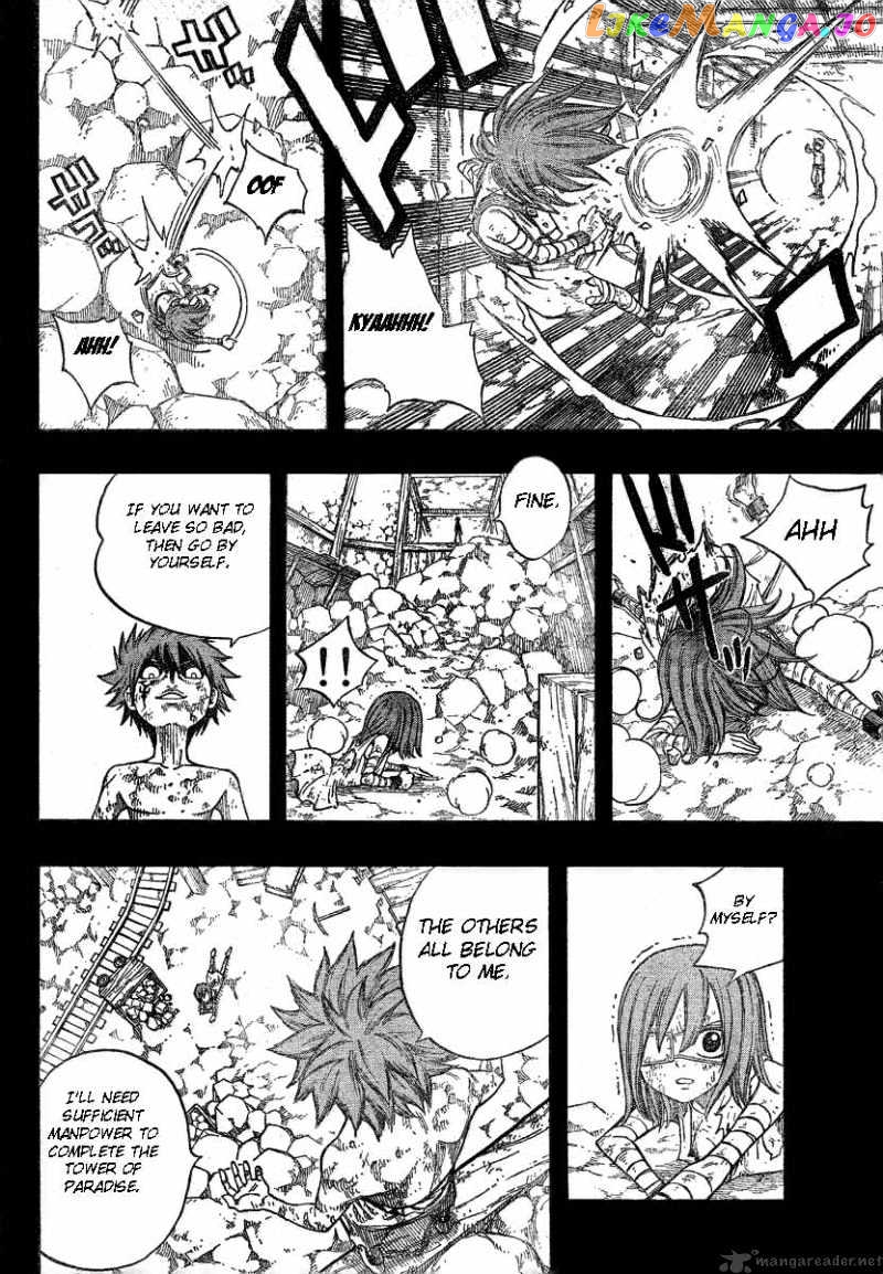 Fairy Tail chapter 82 - page 14