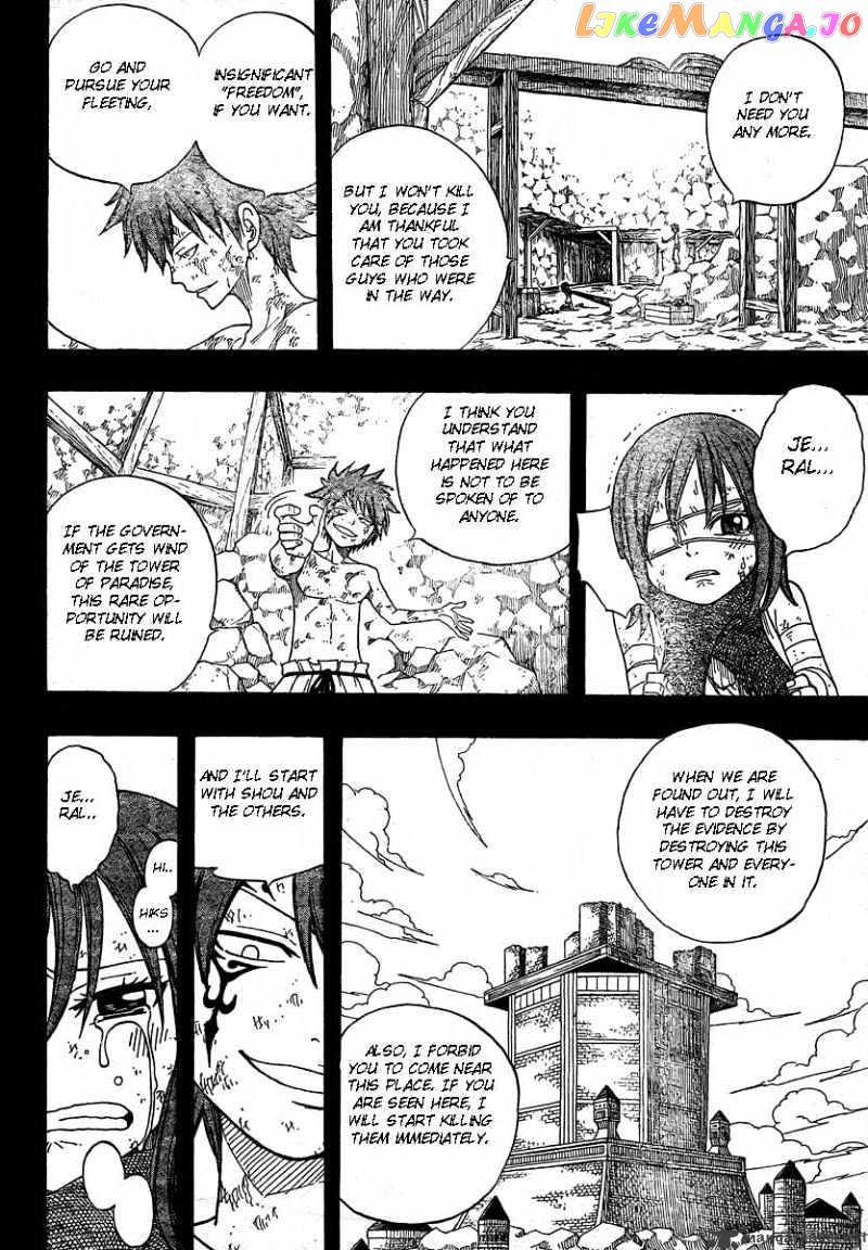 Fairy Tail chapter 82 - page 16