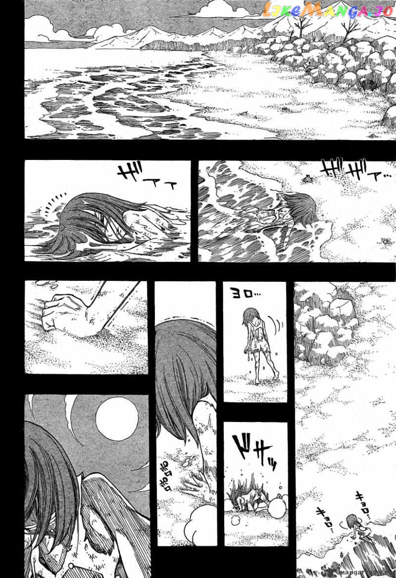 Fairy Tail chapter 82 - page 18