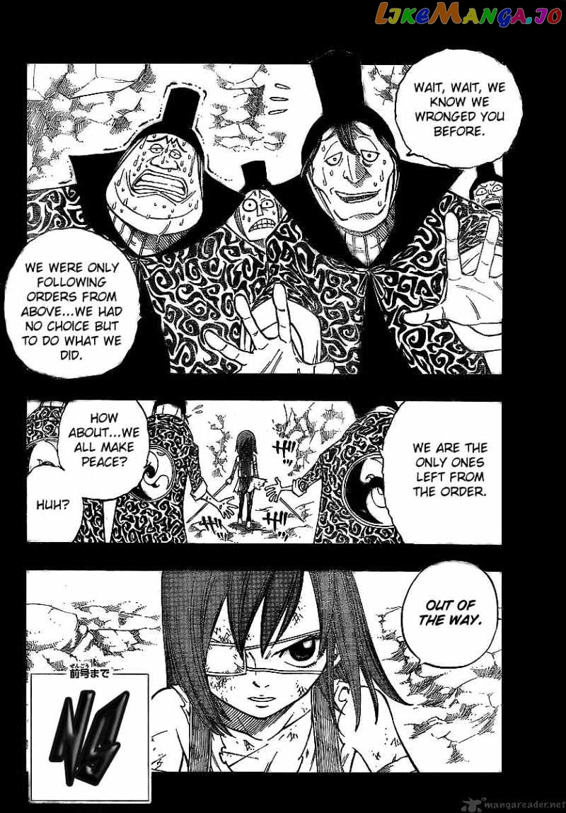 Fairy Tail chapter 82 - page 2