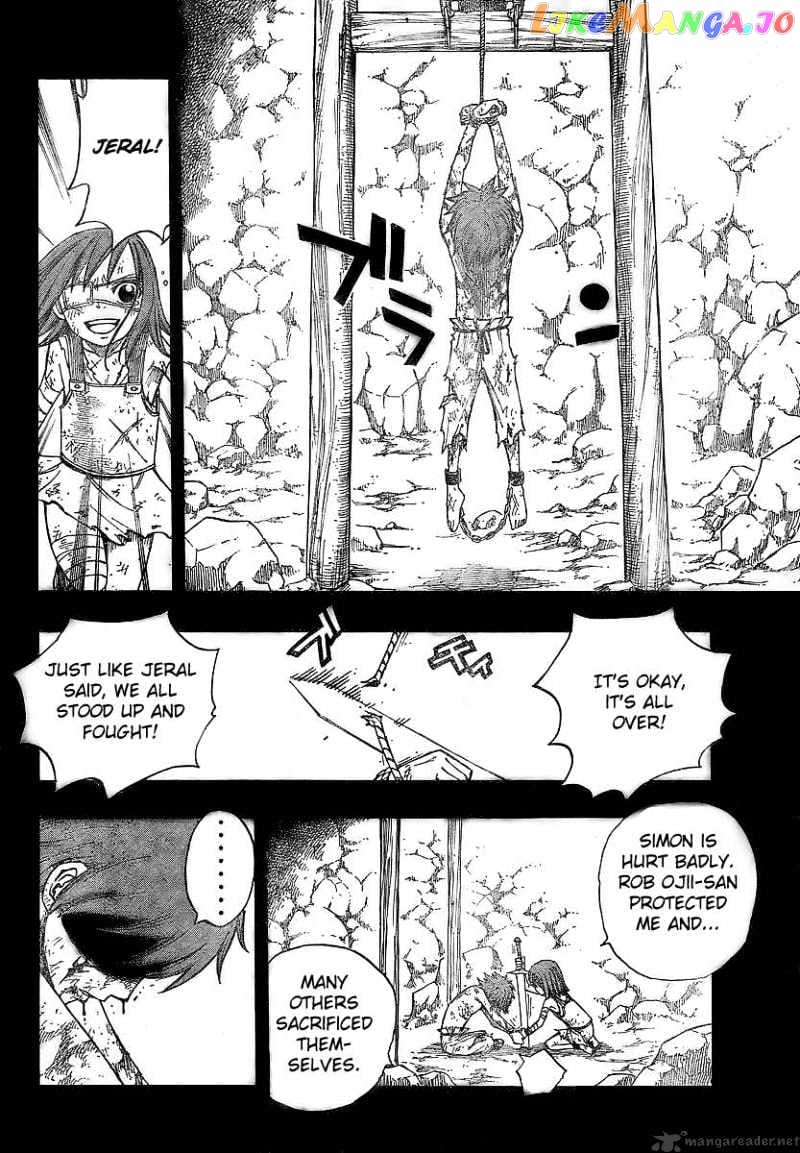 Fairy Tail chapter 82 - page 4