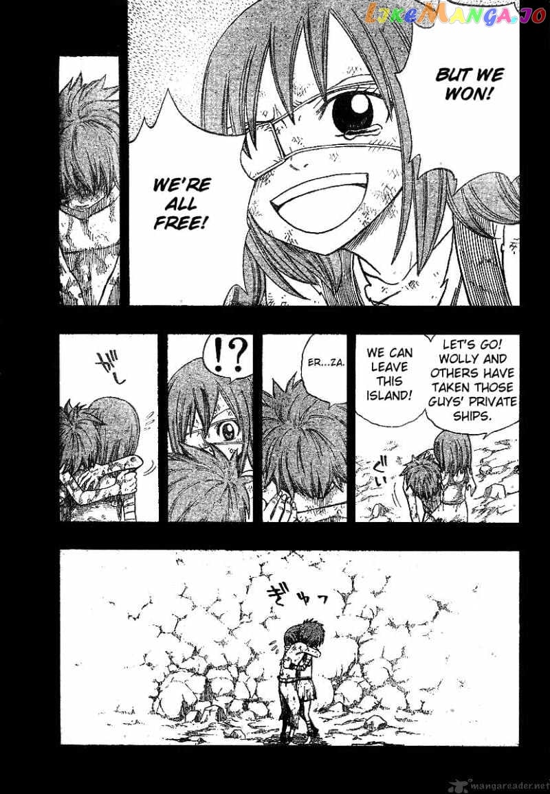 Fairy Tail chapter 82 - page 5