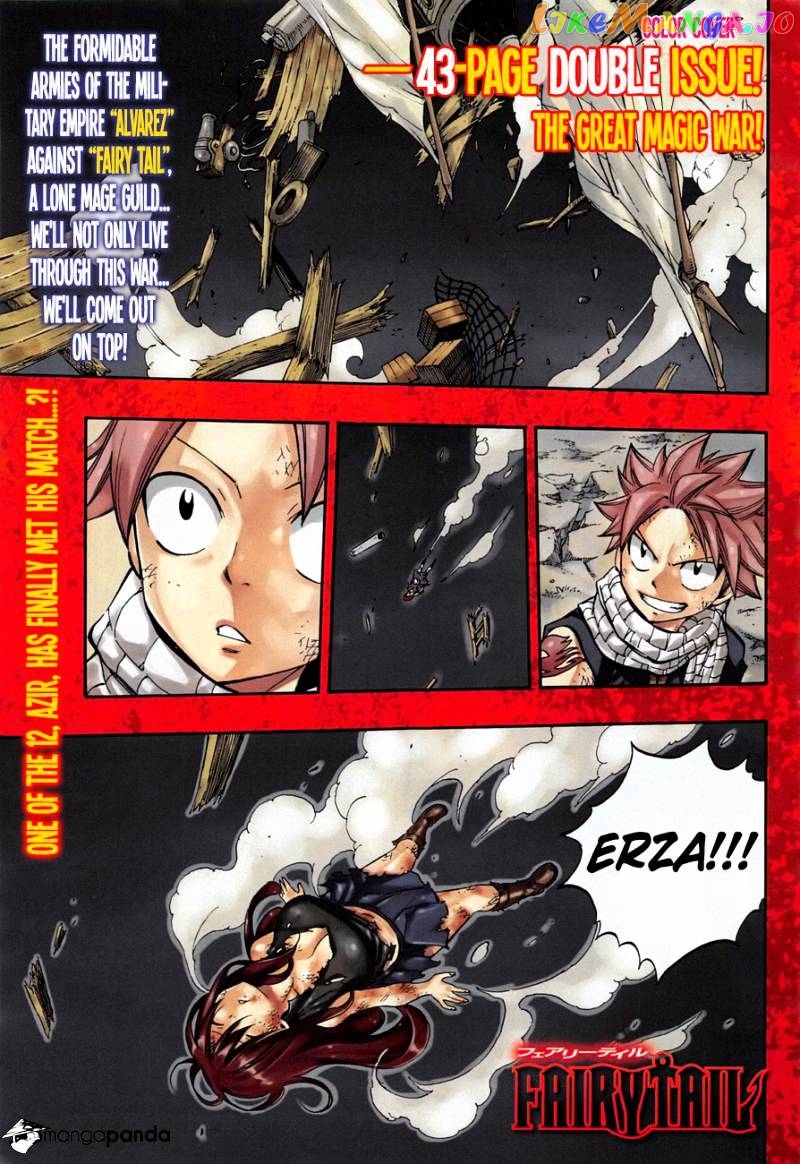 Fairy Tail chapter 459 - page 1
