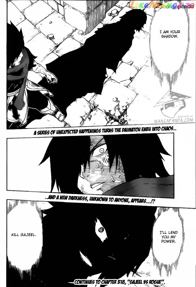 Fairy Tail chapter 317 - page 23