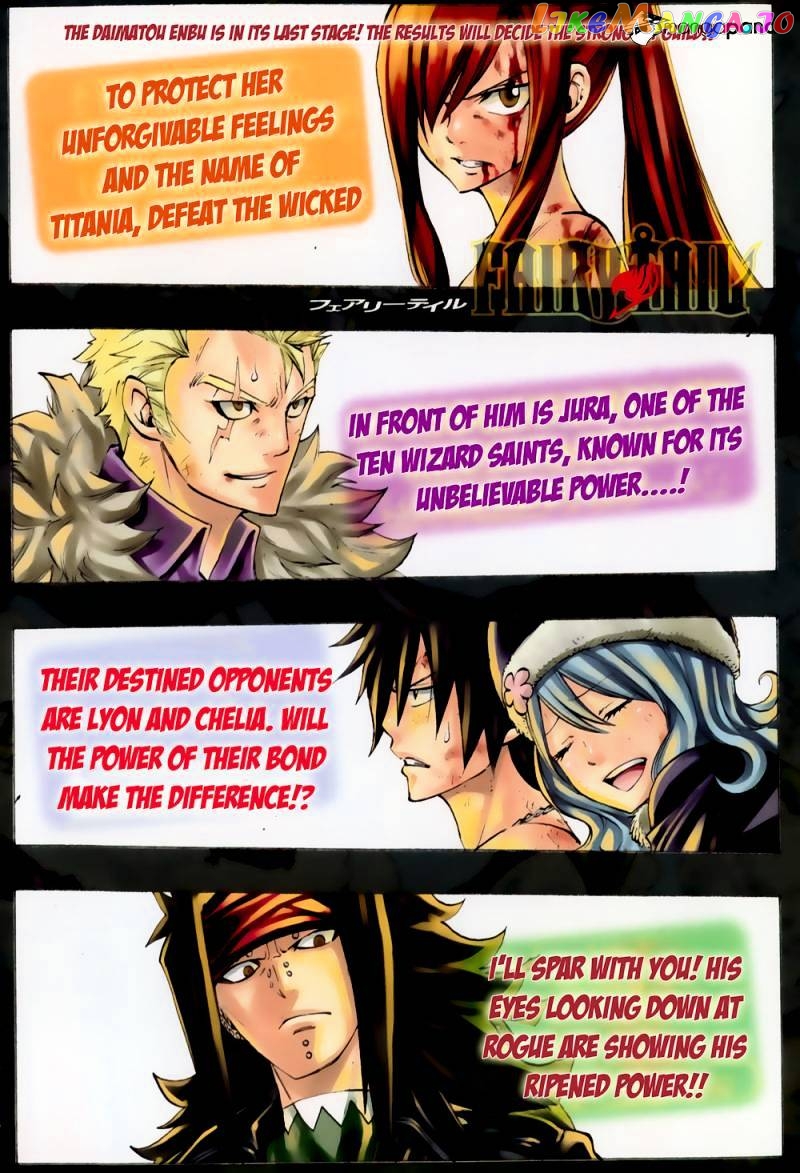 Fairy Tail chapter 317 - page 3