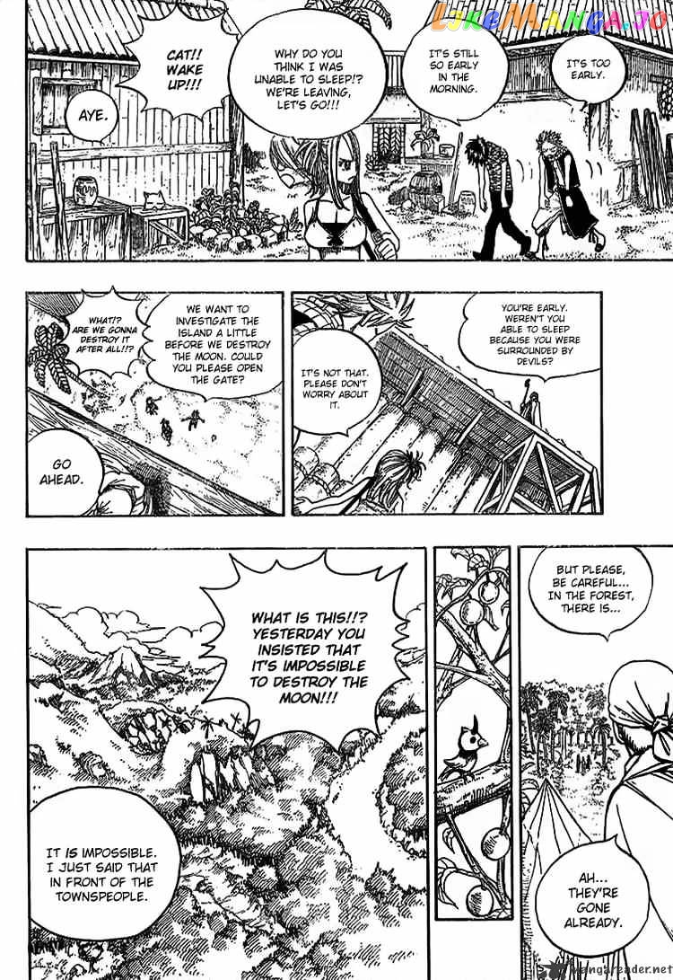 Fairy Tail chapter 27 - page 7
