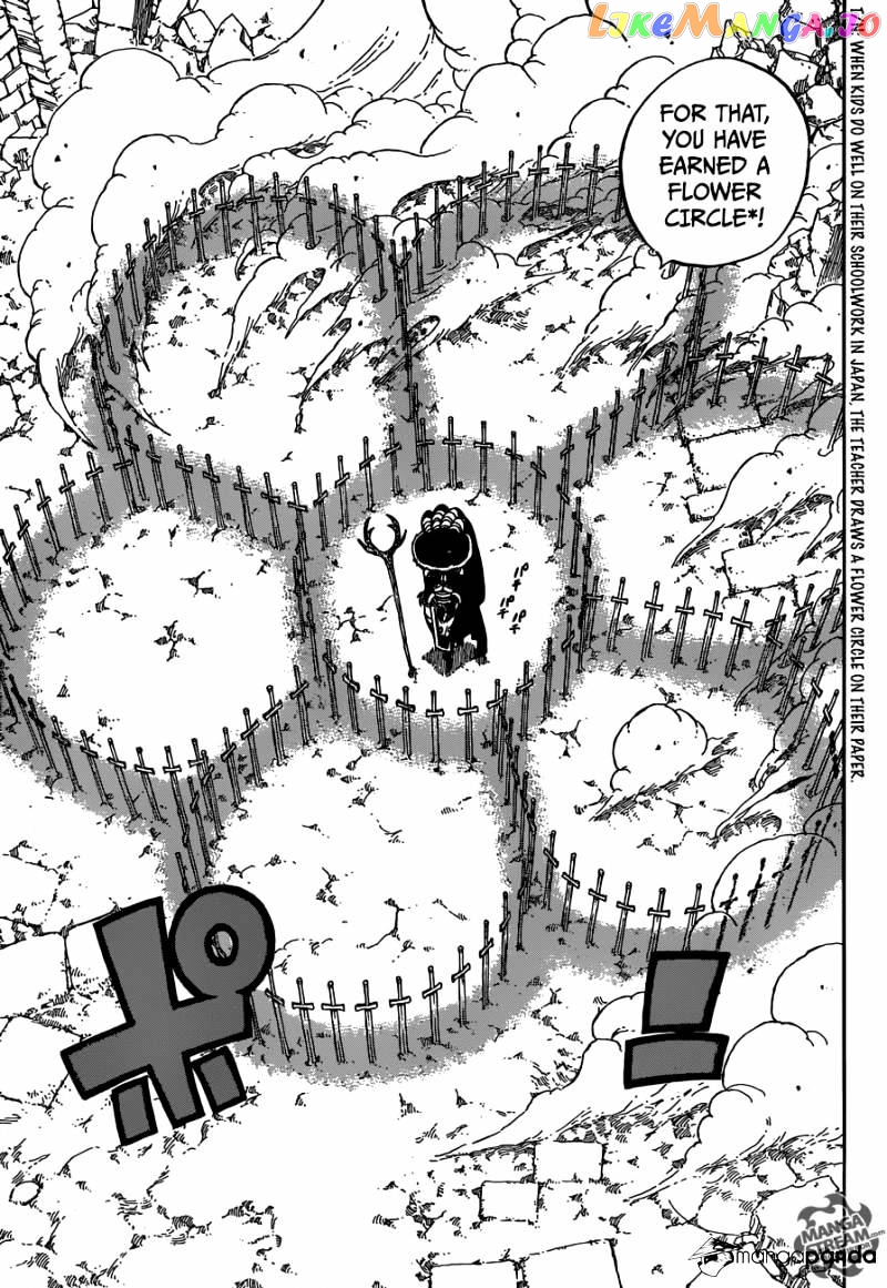 Fairy Tail chapter 513 - page 12