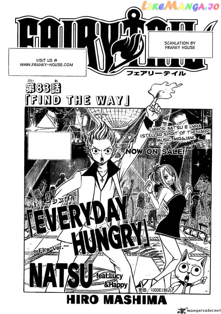 Fairy Tail chapter 83 - page 1